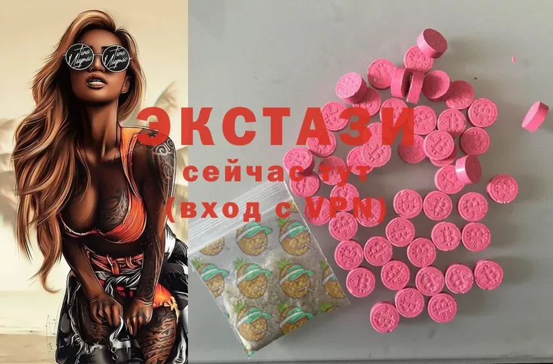 как найти   Кинель  ЭКСТАЗИ XTC 