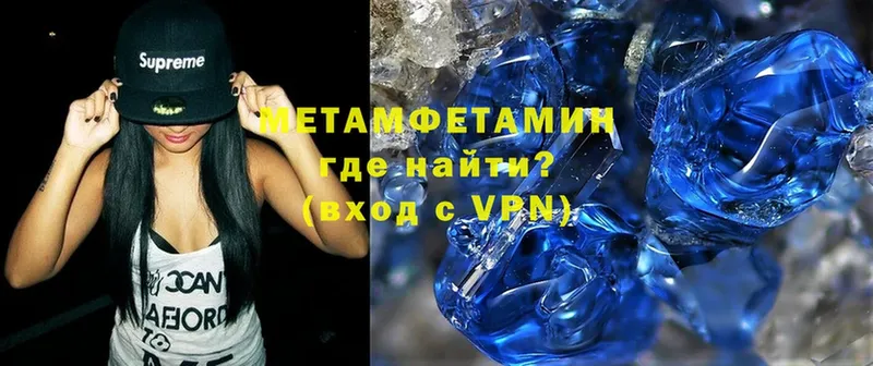 Метамфетамин Methamphetamine  нарко площадка как зайти  Кинель 